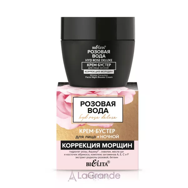 Bielita HydRoseDeluxe Facial Night Booster Cream ����-������ ��� ������� ������ 