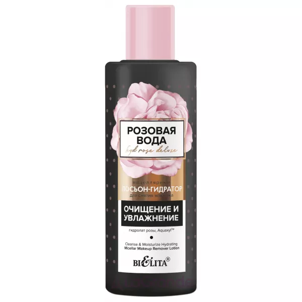 Bielita HydRoseDeluxe Micellar Makeup Remover Lotion ̳�������� �������-������� ��� ������ ������ 
