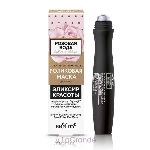 Bielita HydRoseDeluxe Elixir of Beauty Moisturizing Rose Roller Eye Mask ������� ����������� ��������� ����� ��� ��� 