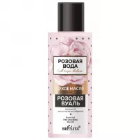 Bielita HydRoseDeluxe Hair and Body Dry Oil Rose Veil ����� ����� ��� ����� � ���� "������� �����"