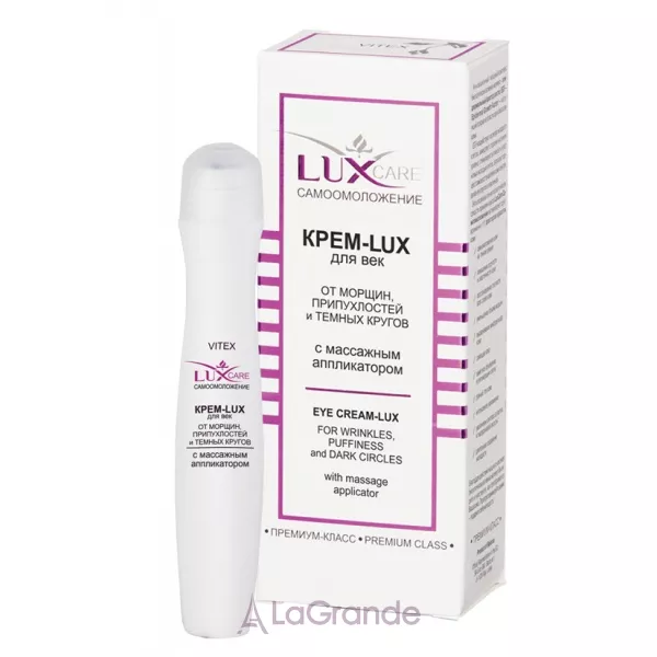 ³���� LuxCare Eye Cream Lux ���� ��� ���� �� ������� �� ������ �� � �������� ����������