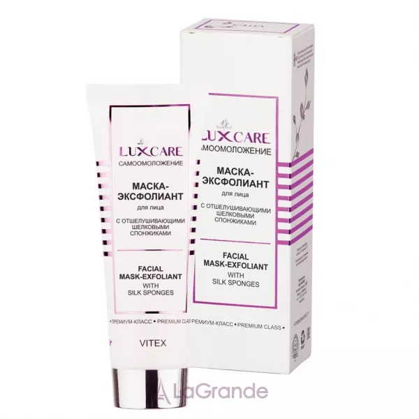 ³���� LuxCare Facial Mask-Exfoliant �����-��������� ��� ������� � ��������� ����������, �� ���������.