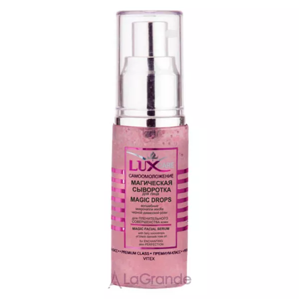 ³���� LuxCare Magic Face Serum ��������� ��� ������� � �볺� ����� �������� �������