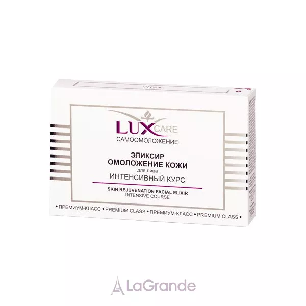 ³���� LuxCare Face Elixir ������ ��� ����� 