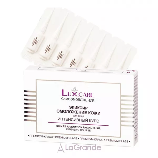 ³���� LuxCare Face Elixir ������ ��� ����� 