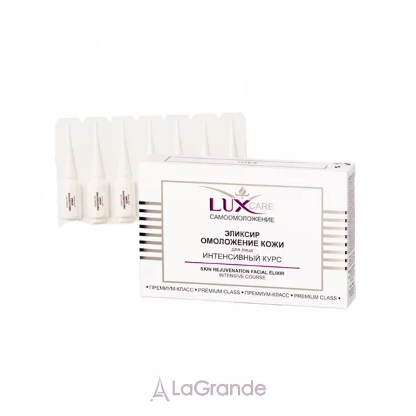 ³���� LuxCare Face Elixir ������ ��� ����� 