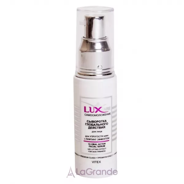 ³���� LuxCare Global Action Facial Serum ��������� ��� ������� ��������� 䳿 ��� �������� ����