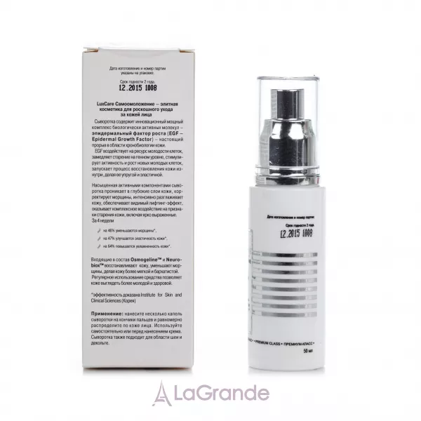 ³���� LuxCare Global Action Facial Serum ��������� ��� ������� ��������� 䳿 ��� �������� ����