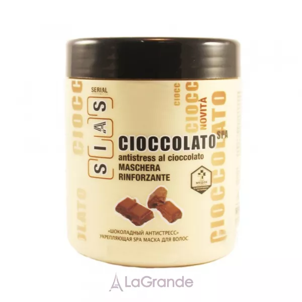 Sias Cioccolato Antistress Hair Mask ����������� SPA ����� ��� ����� 