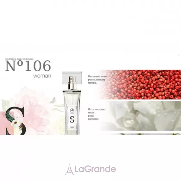Lambre Parfum � 106 S ����
