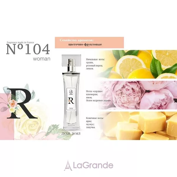 Lambre Paris � 104 R ����