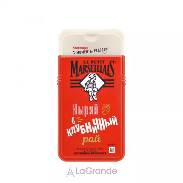 Le Petit Marseillais Shower Gel ���� ��� ���� 