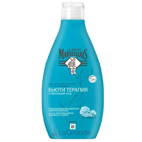 Le Petit Marseillais Shower Gel ���������� ���� ��� ���� 