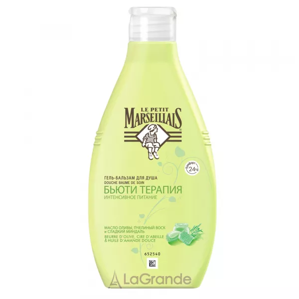 Le Petit Marseillais Shower Gel ����-������� ��� ���� � �������� ������, ������� �������� � ������ ����� 