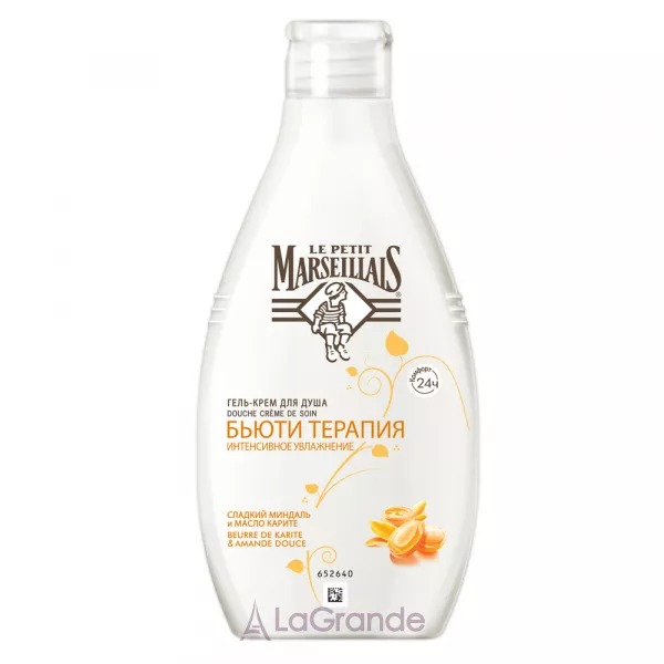 Le Petit Marseillais Shower Gel ����-���� ��� ���� 