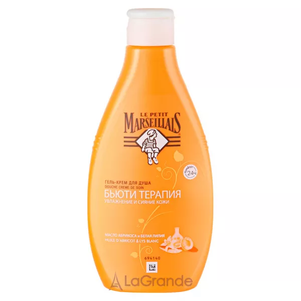 Le Petit Marseillais Shower Gel ����-���� ��� ���� 