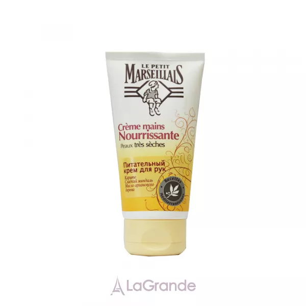 Le Petit Marseillais Hand Cream ����������� ���� ��� ��� � ������� ������, ���������� �������� ������� � ������ ���������� ������