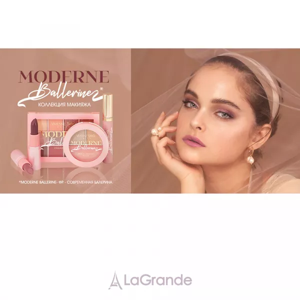 Vivienne Sabo Moderne Ballerine Mascara ���� ��� ������