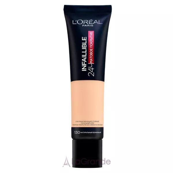L'Oreal Paris Infaillible 24H Matte Cover �������������� ��������� ����