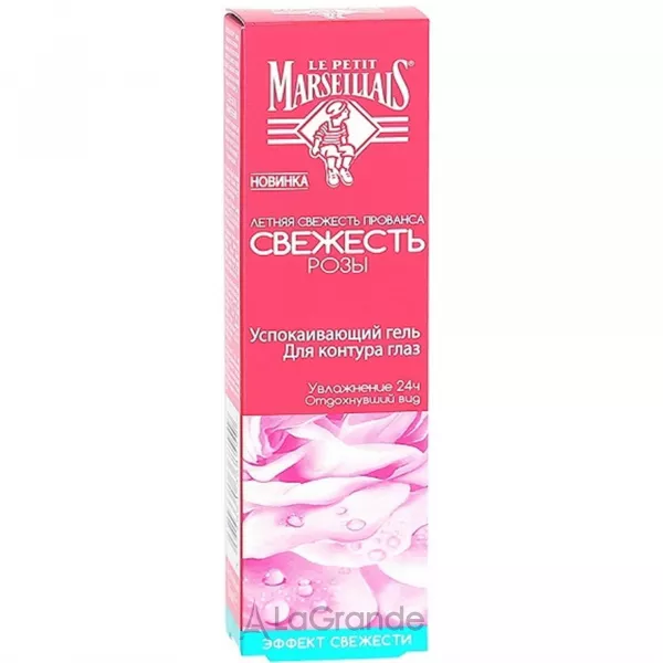 Le Petit Marseillais Fraicheur De Rose Gel ���� ������������ ��� ������� ���� 