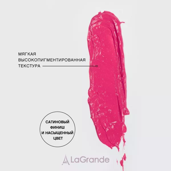 Vivienne Sabo Rouge Feministe Lipstick ������ ��� ���
