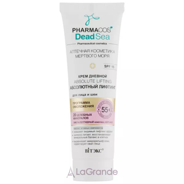 ³���� Pharmacos Dead Sea SPF15 ���� ������ ��� ������� �� �� 