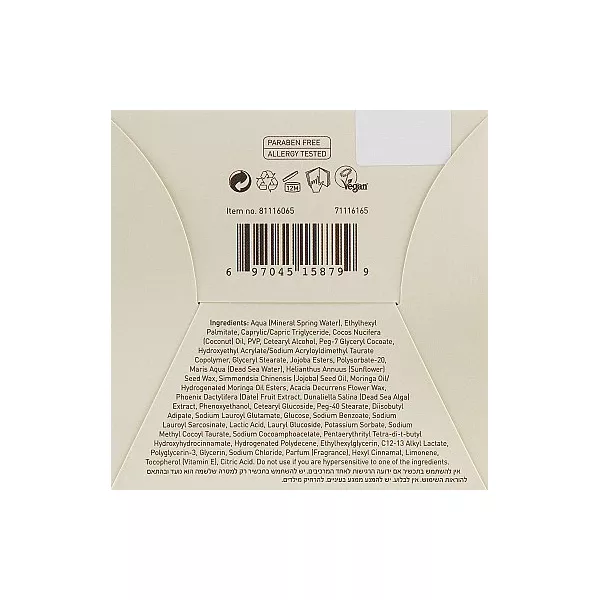 Ahava Time To Clear Silky Soft Cleansing Cream ���� �'����, �� ����� ��� �������.
