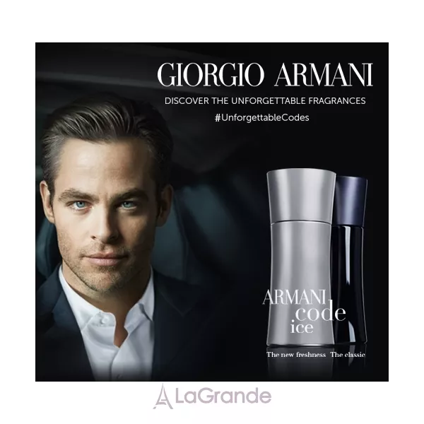 Armani Code Ice 2014 ��������� ����