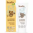 Bema Cosmetici Natur & Sun Solar Tea High Protection Baby Sun Cream SPF50+       