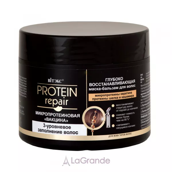 ³���� Protein Repair ������� ���������� �����-������� ��� ������� 