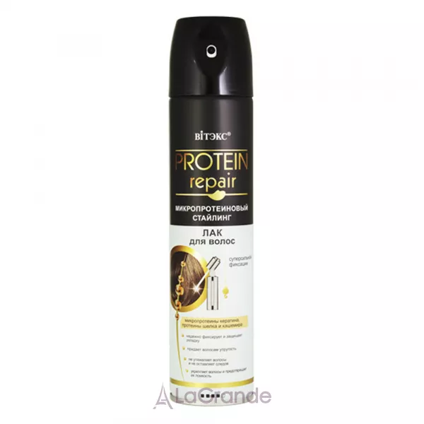 ³���� Protein Repair ��� ��� ������� ����������� �������� 