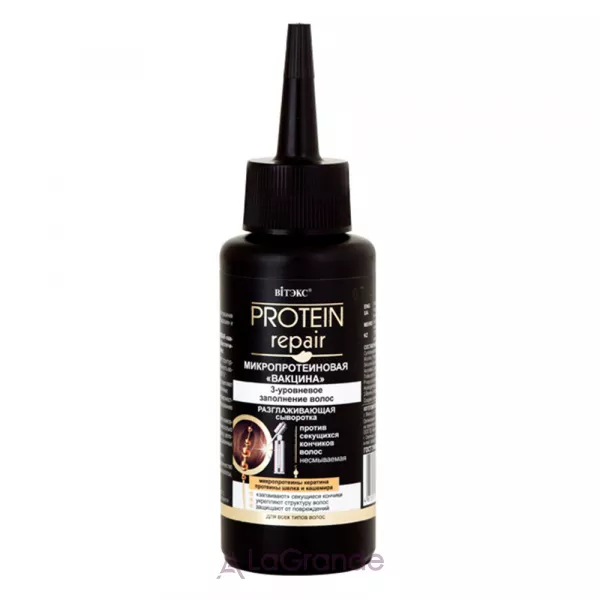 ³���� Protein Repair ������������ ��������� ����� ������, �� ������� 