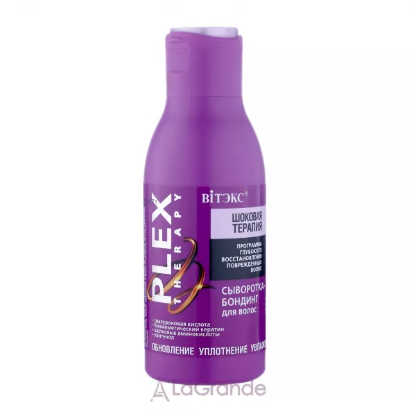 ³���� Plex Therapy ���������-������� ��� ������� 