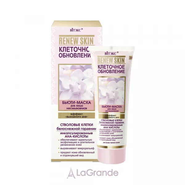 ³���� Renew Skin �'��-����� ��� ������� 