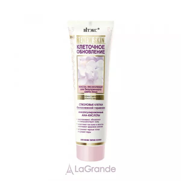 ³���� Renew Skin �����-��������� ��� ������������ ������� �������