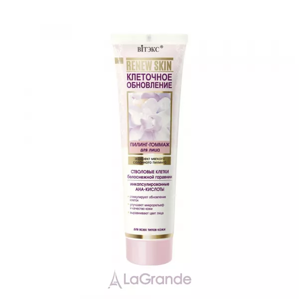 ³���� Renew Skin ϳ����-������ ��� �������