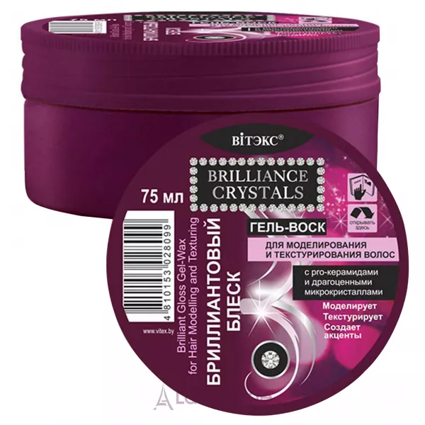 ³���� Brilliance Crystals Brilliant Gloss Gel-Wax ����-��� ��� ������� 