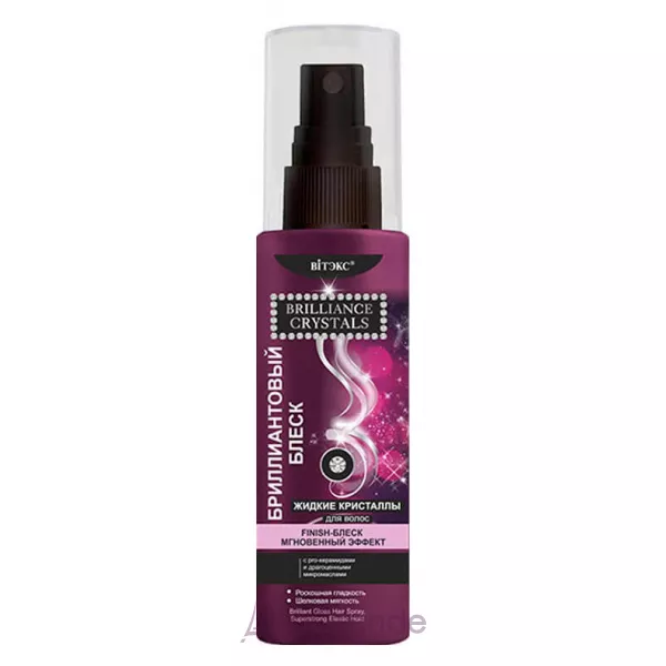 ³���� Brilliance Crystals Brilliant Gloss г�� �������� ��� �������
