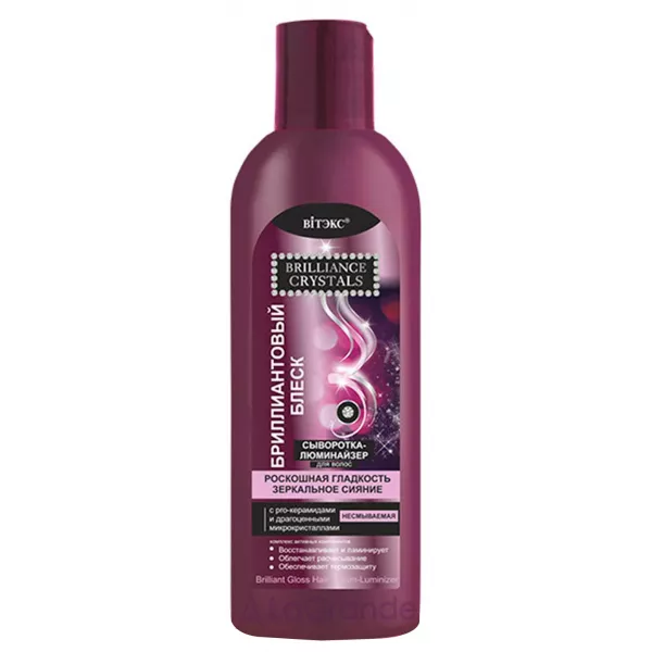 ³���� Brilliance Crystals Brilliant Gloss Hair Serum-Luminizer ���������-��������� ��� ������� 