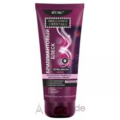  Brilliance Crystals Brilliant Gloss Hair Thermo-Mask -   