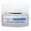 Bema Cosmetici Naturys Vanity Routine Hyper Moisturizing Cream    