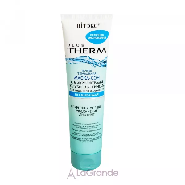 ³���� Blue Therm ͳ��� ��������� �����-��� ��� �������, �� �� ��������