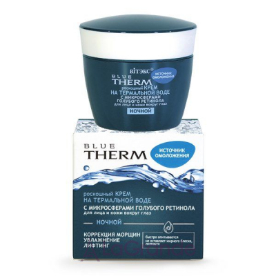  Blue Therm             
