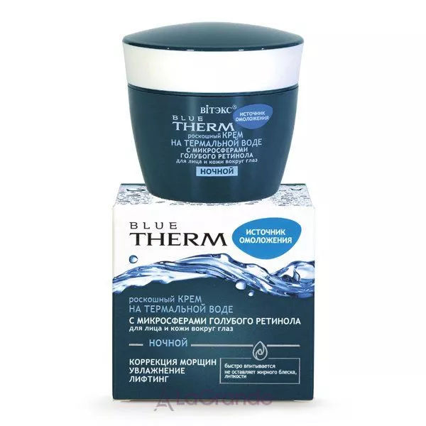 ³���� Blue Therm ͳ���� �������� ���� � ����������� ���������� �������� ��� ������� �� ���� ������� ����