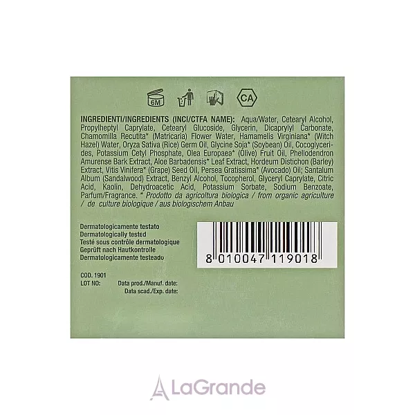 Bema Cosmetici Face Antiage Moisturizing Bio Cream ���� ��� ���� �����������