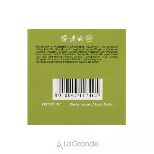 Bema Cosmetici Bioeconatura Face Line Purifying Face Cream ���� ��� �������, �� �����