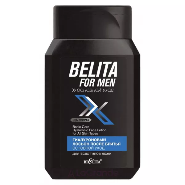 Bielita for Men Hyaluronic Face Lotion ������������ ������ ����� ������ ��� ���� ����� ����