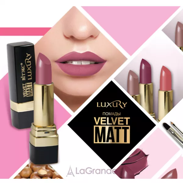 ³���� Luxury Velvet Matt ������ ������ ��� ���