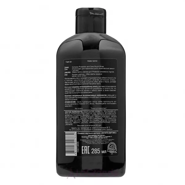 ³���� Black Clean ���������� ��� ��������� ���� 