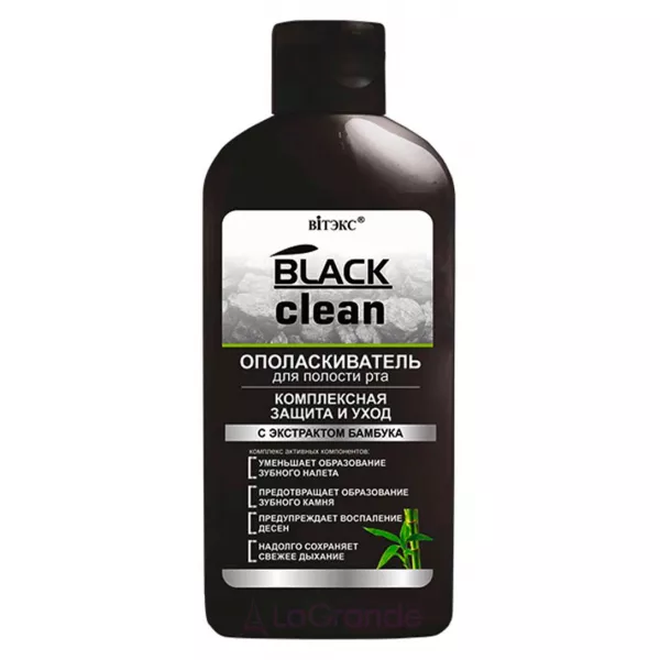 ³���� Black Clean ���������� ��� ��������� ���� 